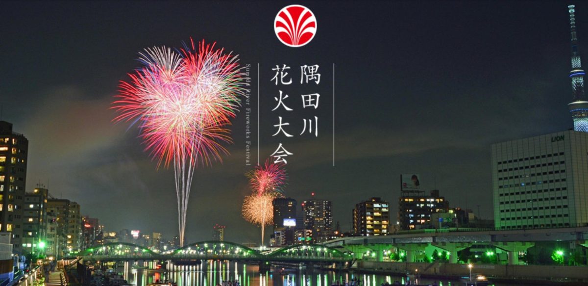 隅田川花火大会ポスター